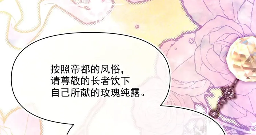 阿希礼-故人到来（二）117