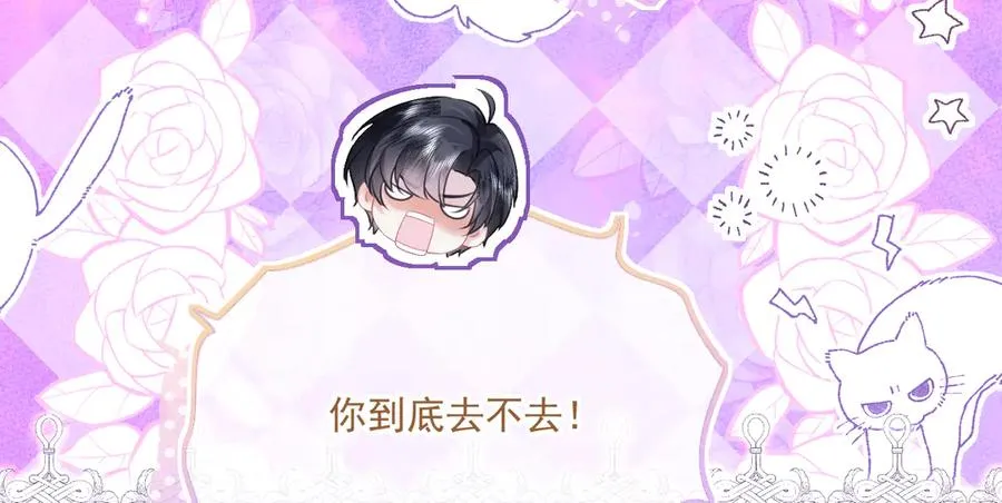 旧作-《躲藏起来的少女》43