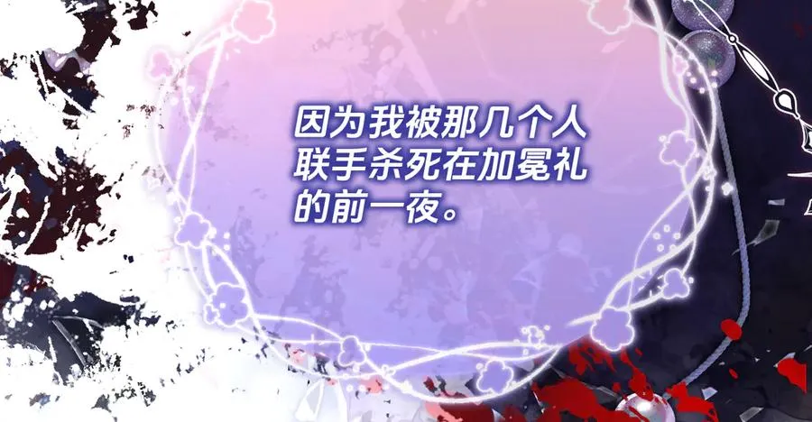 阿希礼-斯图亚特的生日宴125