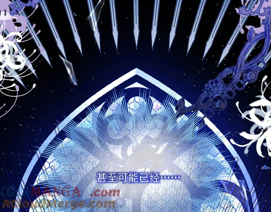 利欧-如果我能早点……88
