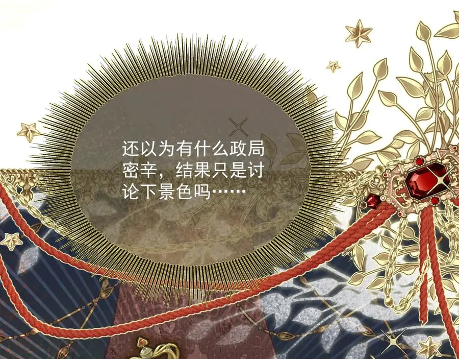云起-幼崽聚会126