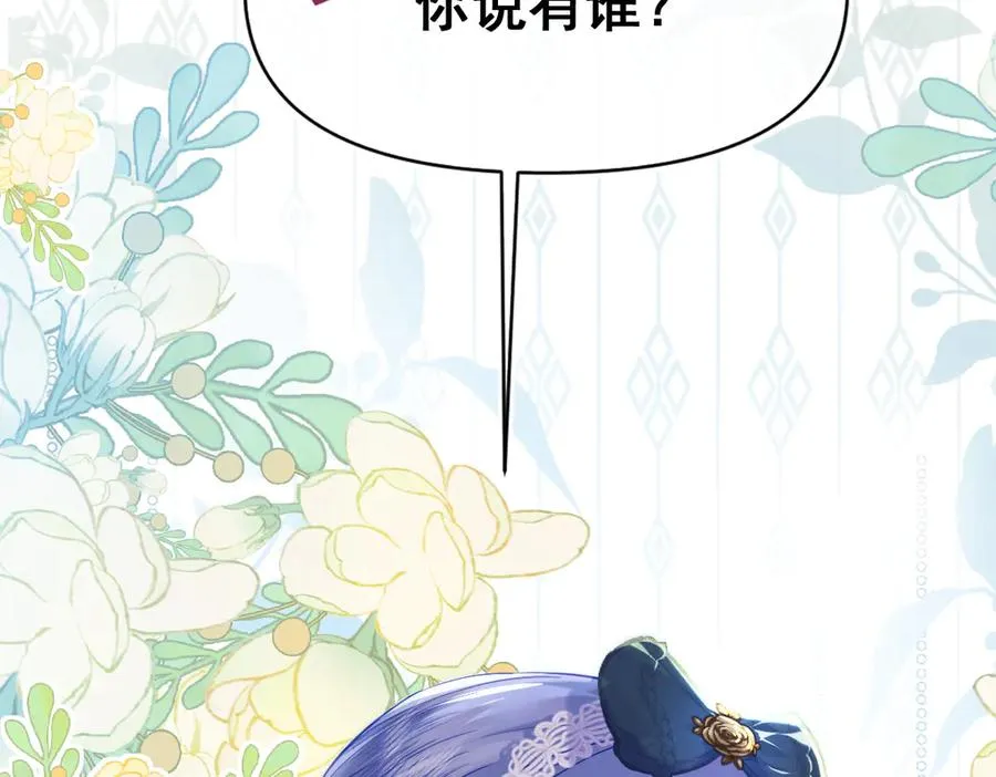 预感-小镇复生138