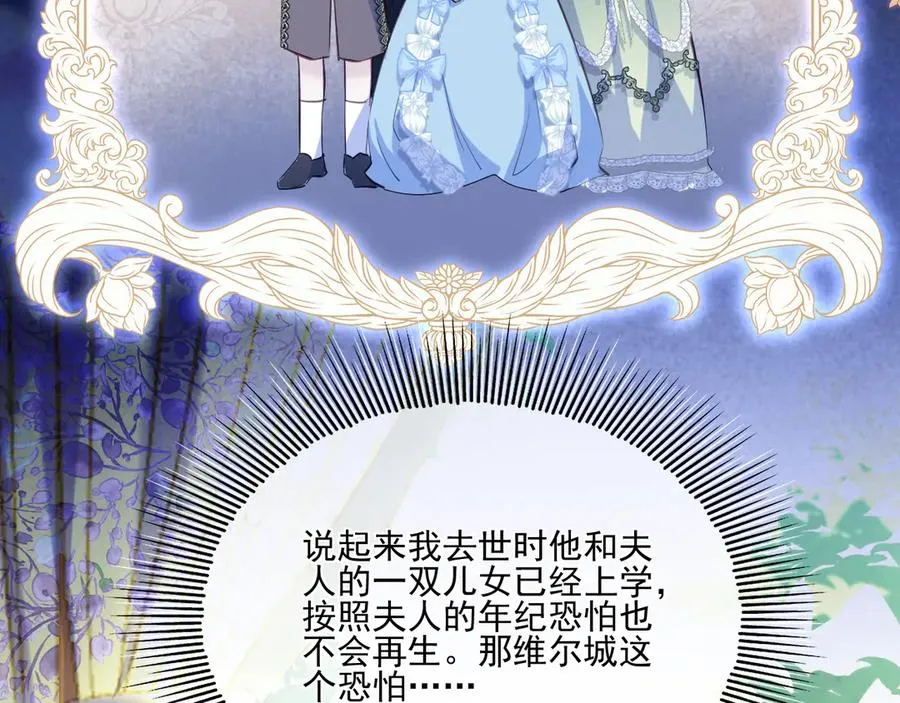 云起-幼崽聚会45