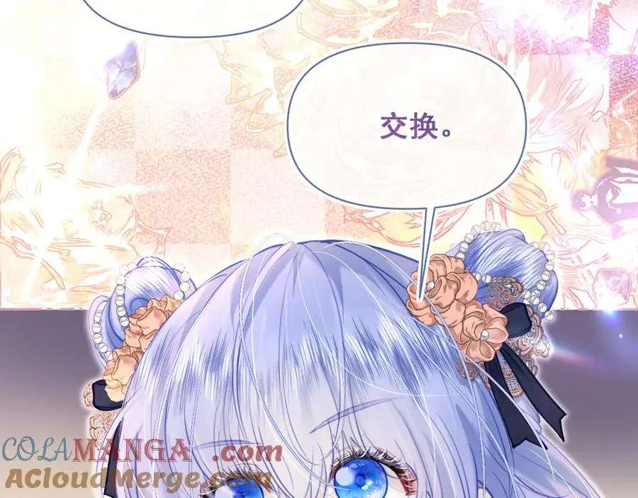 阿希礼-斯图亚特的生日宴180
