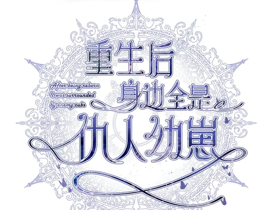 画作-土财主pk贵族3