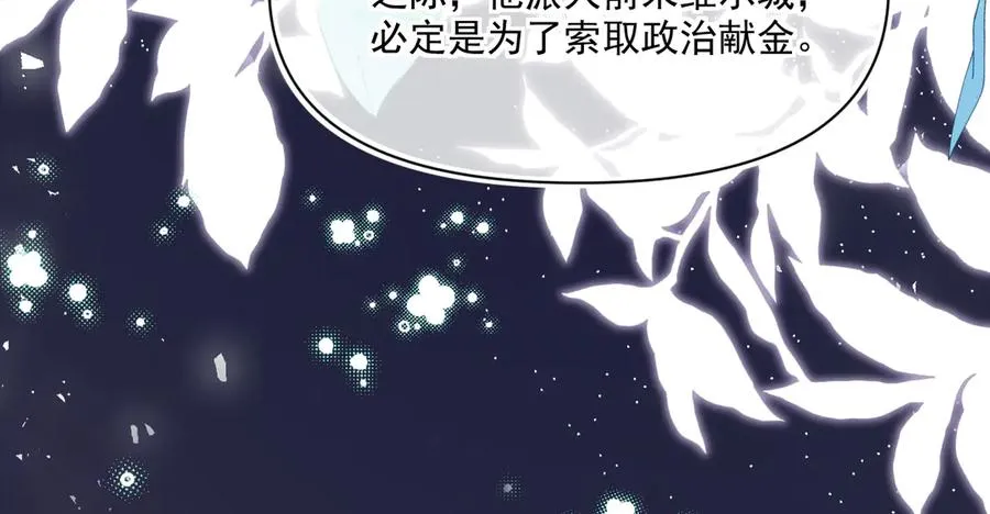 威灵顿-最遥远的父与子77