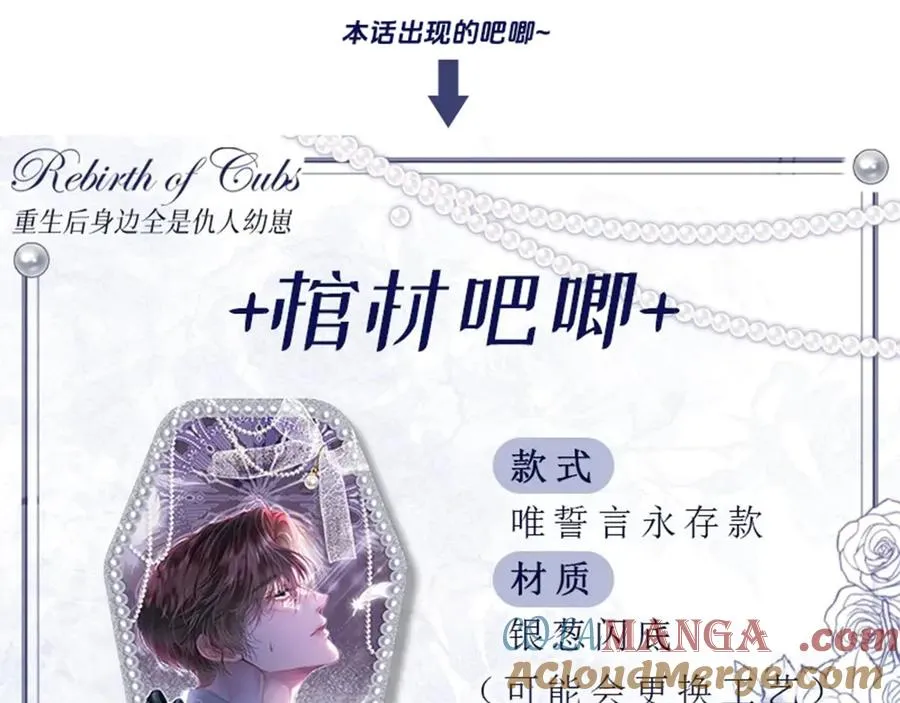 利欧-轻敲的手指132