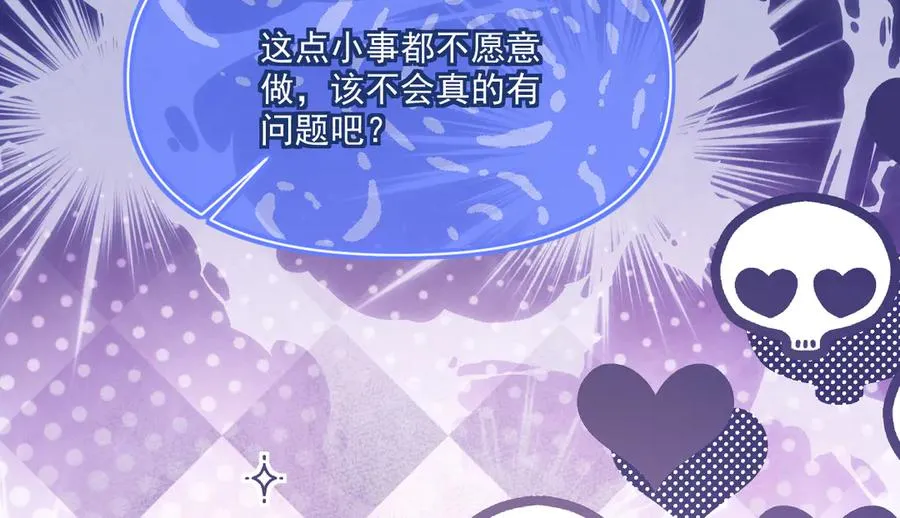 色彩-出问题的眼睛43