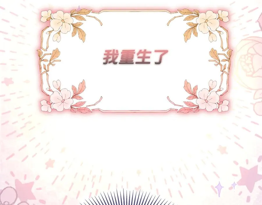 预感-小镇复生10