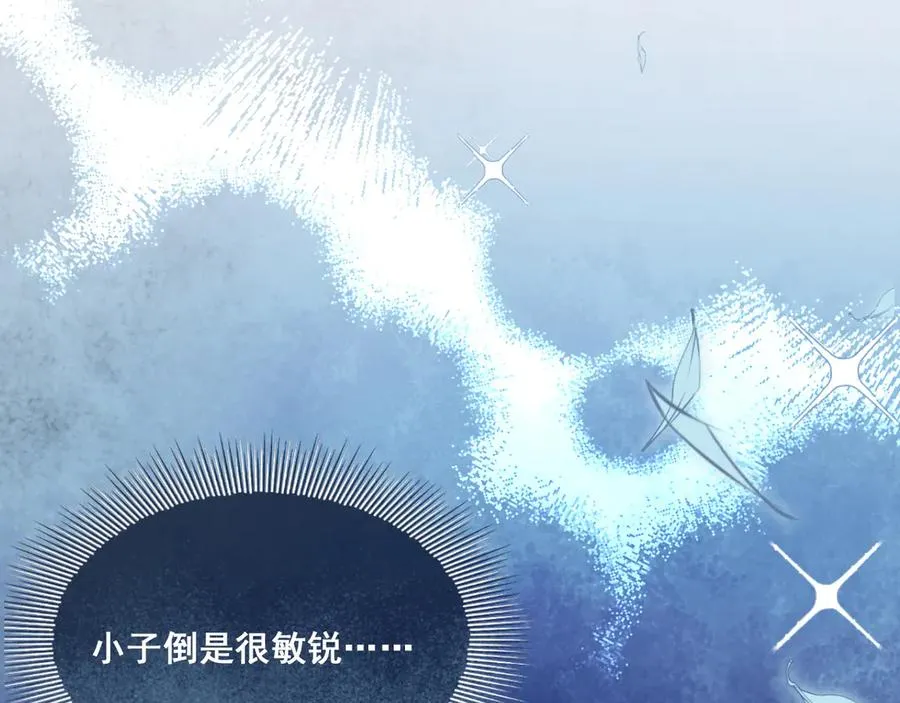 突破口-我要和你一起上学31