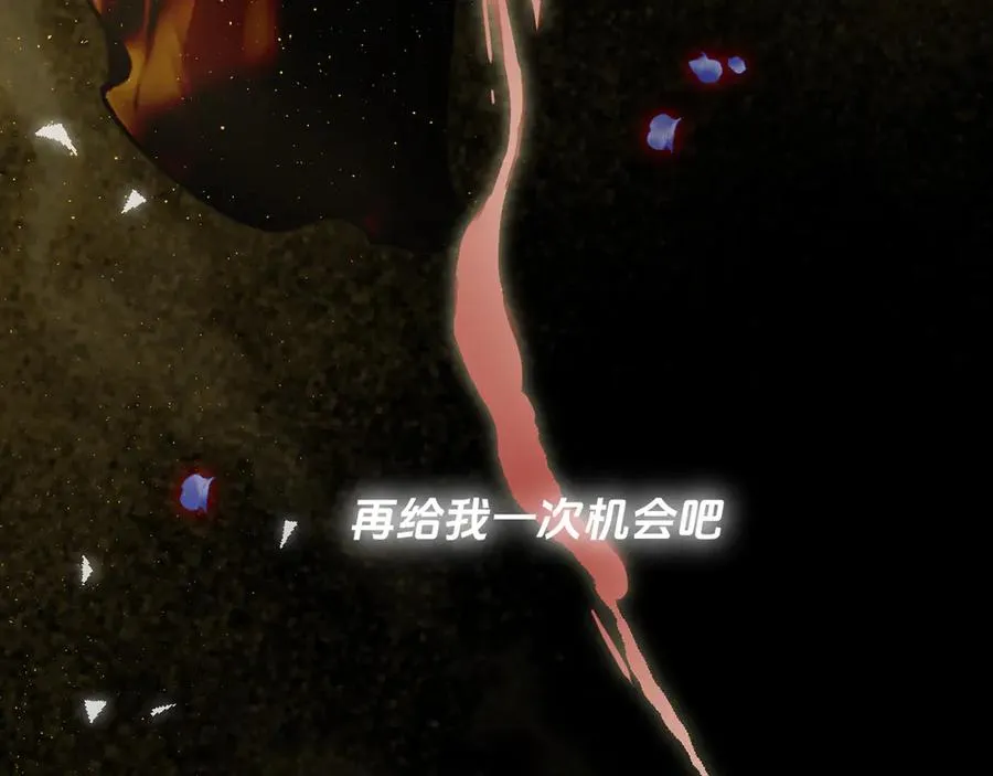 序章-玫瑰陨落107