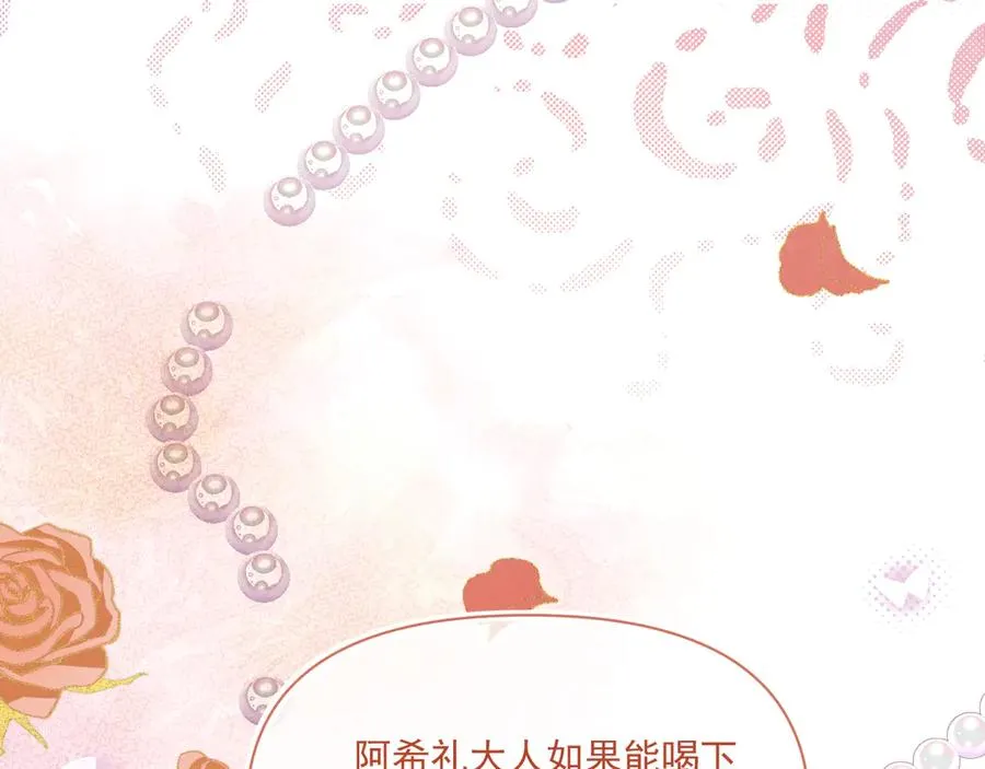 旧作-《躲藏起来的少女》6