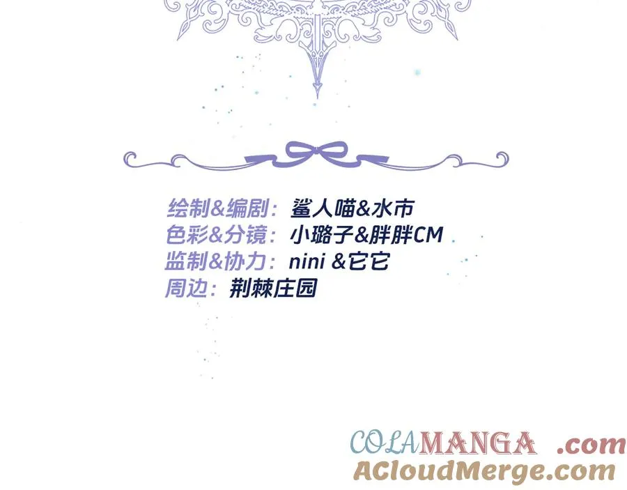阿希礼-故人到来（二）4