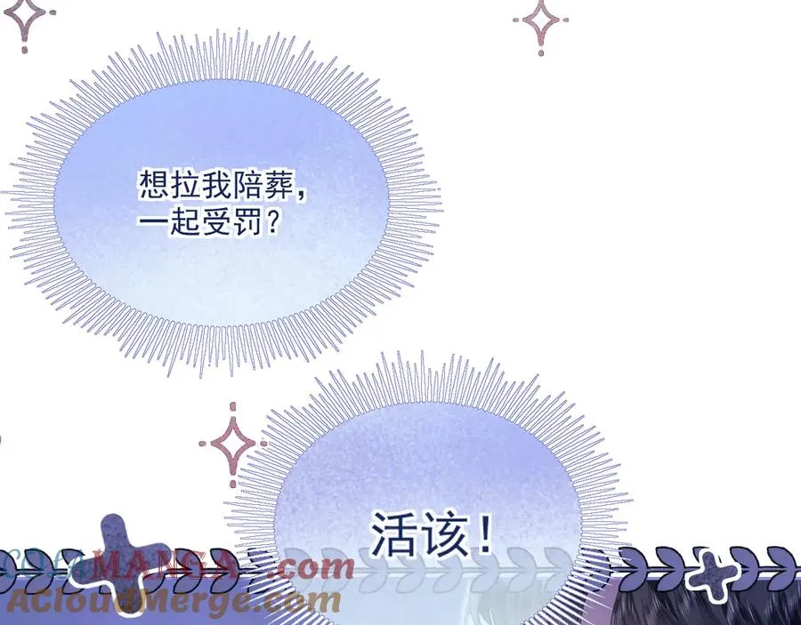 利欧-轻敲的手指44