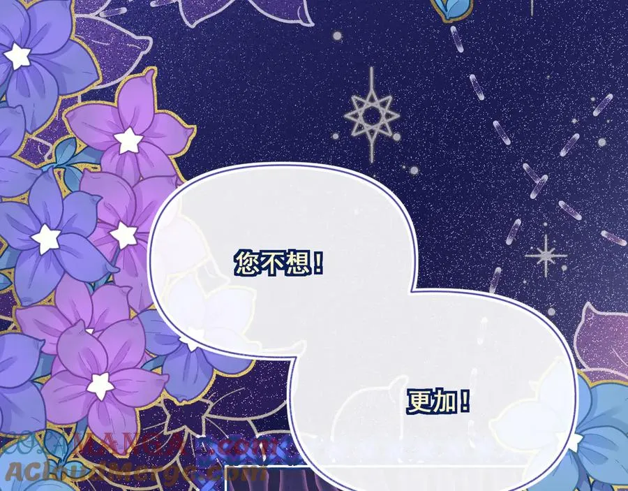 阿希礼-斯图亚特的生日宴12