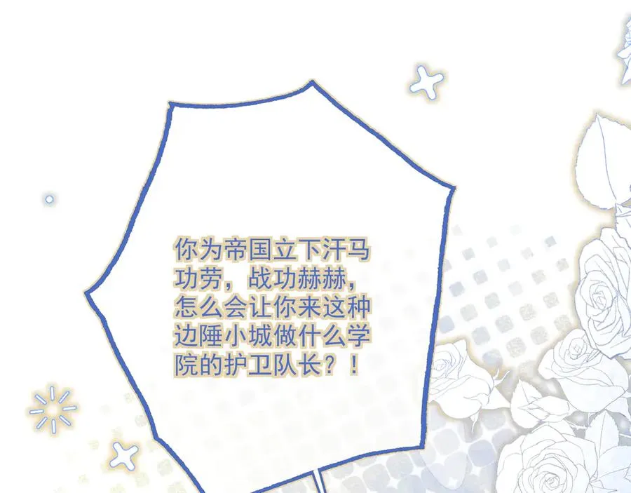 骑士-降职贬谪22