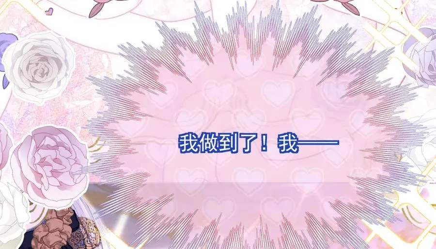 阿希礼-故人到来25