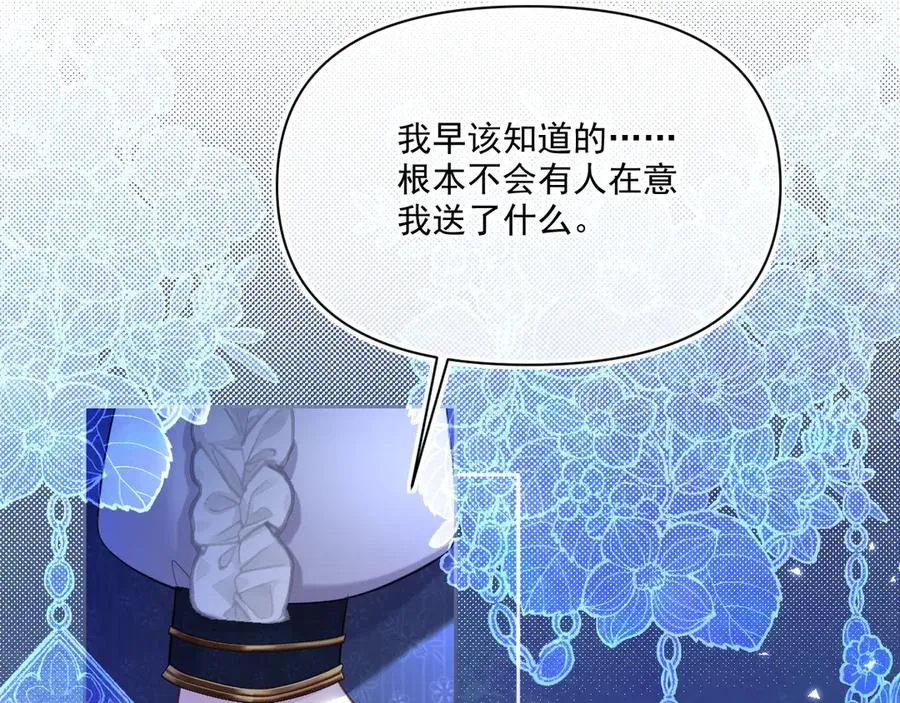 画作-我知道他们想要什么102
