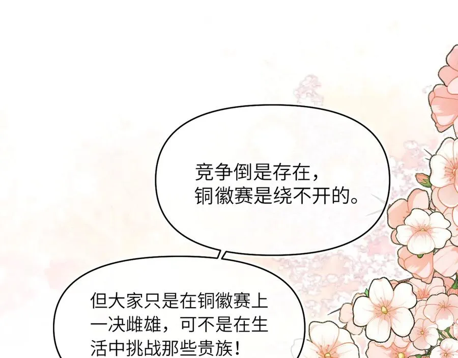 青云梯-铜徽赛99