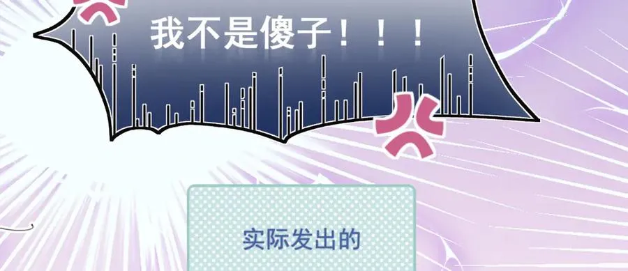 预感-小镇复生35