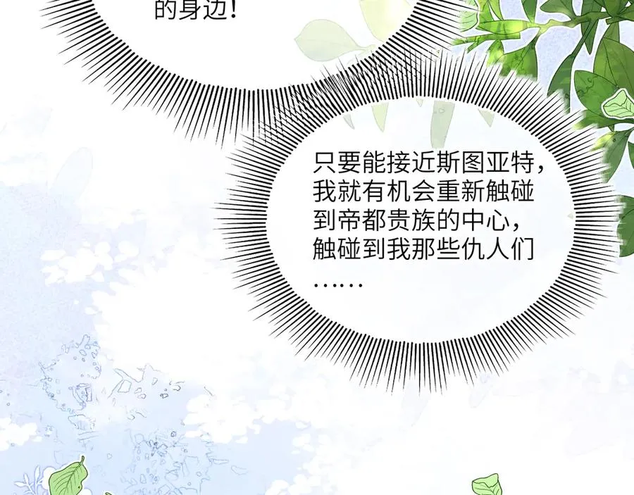 突破口-我要和你一起上学113