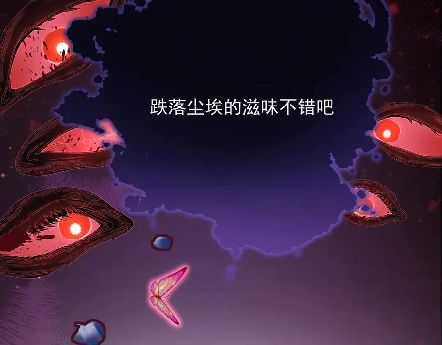 序章-玫瑰陨落58