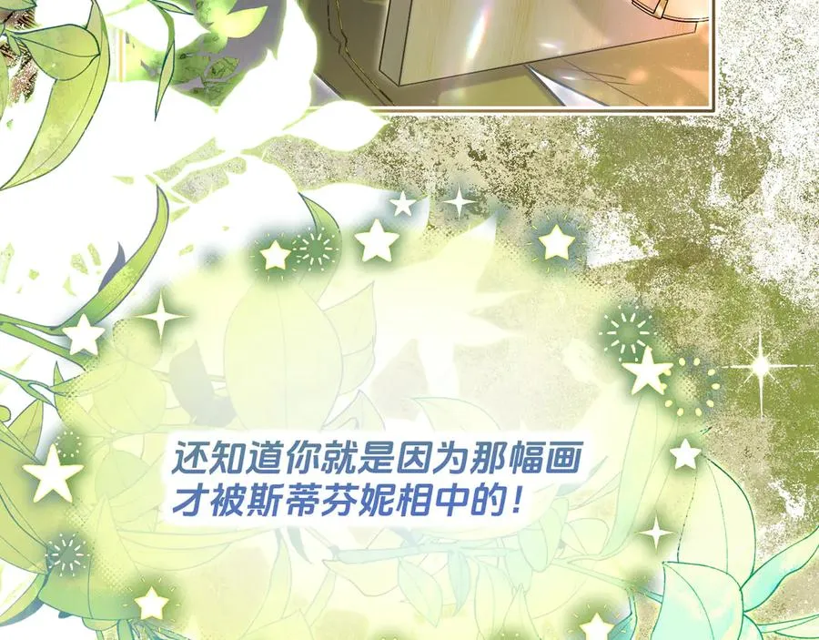 旧作-《躲藏起来的少女》82