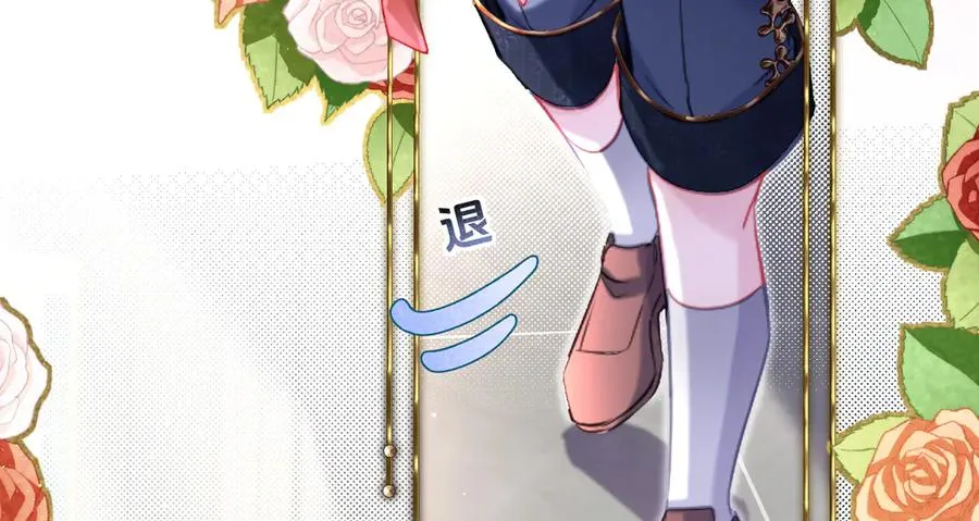 骑士-降职贬谪115
