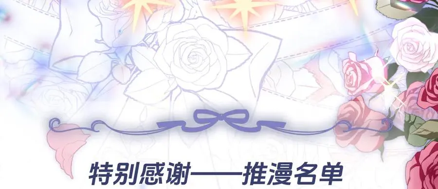 阿希礼-斯图亚特的生日宴187
