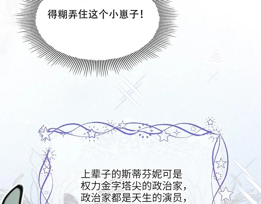 突破口-我要和你一起上学42