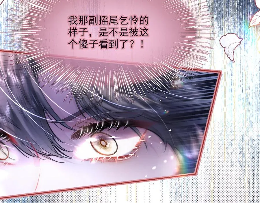 骑士-降职贬谪98
