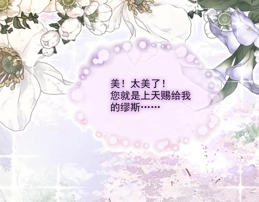 阿希礼-斯图亚特的生日宴106