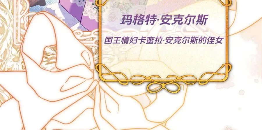阿希礼-斯图亚特的生日宴151