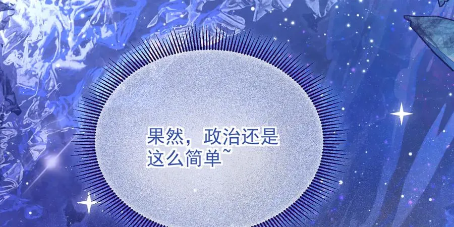 拍卖会-大公的诚意109
