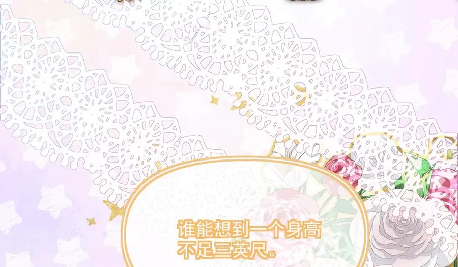 利欧-轻敲的手指7