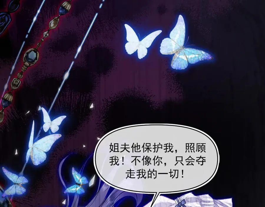 序章-玫瑰陨落78