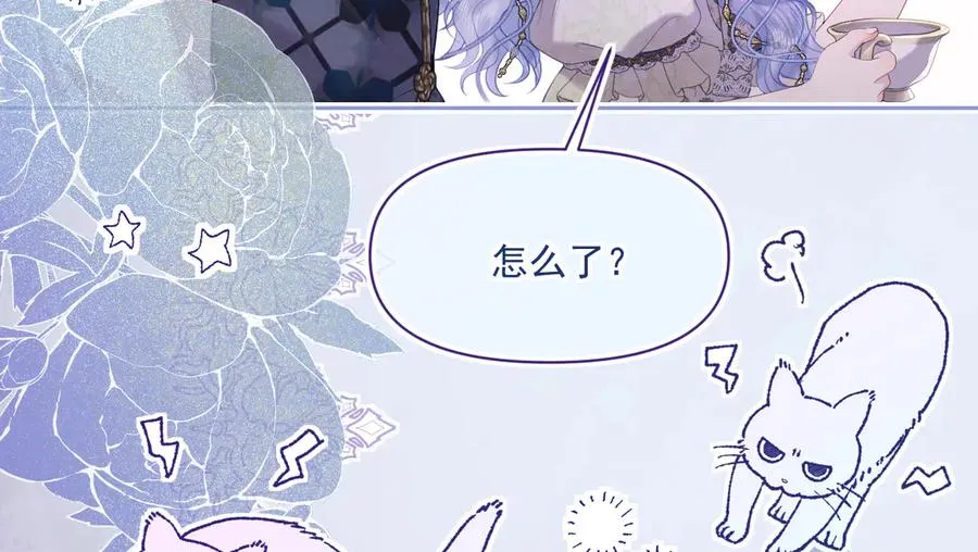 拍卖会-冰山之下79