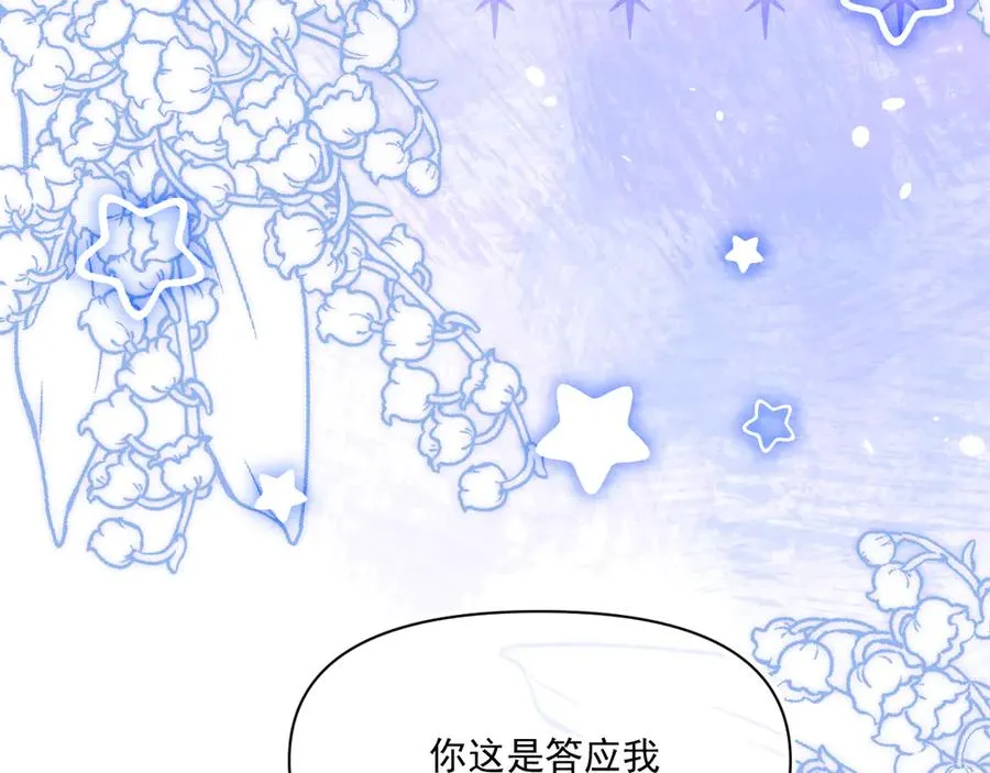 拍卖会-冰山之下10