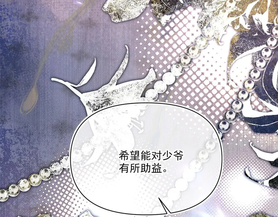 阿希礼-斯图亚特的生日宴158