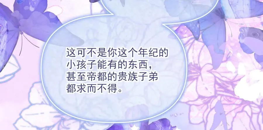 利欧-太好了，你没事77