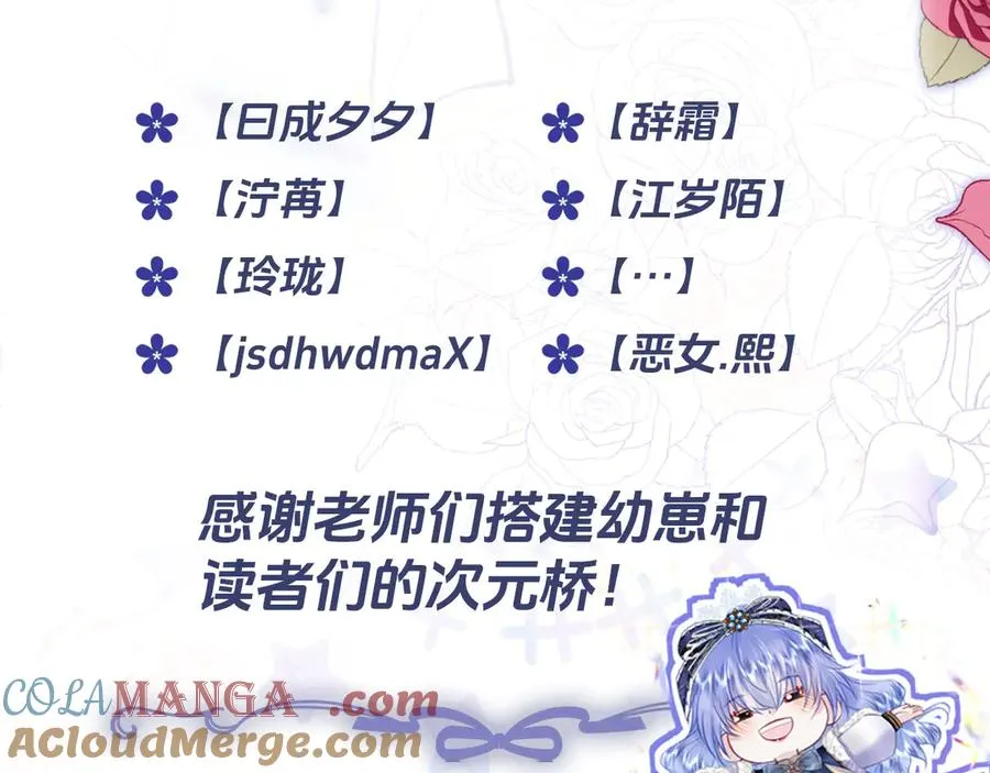 阿希礼-故人到来104