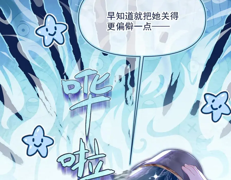 画作-土财主pk贵族70