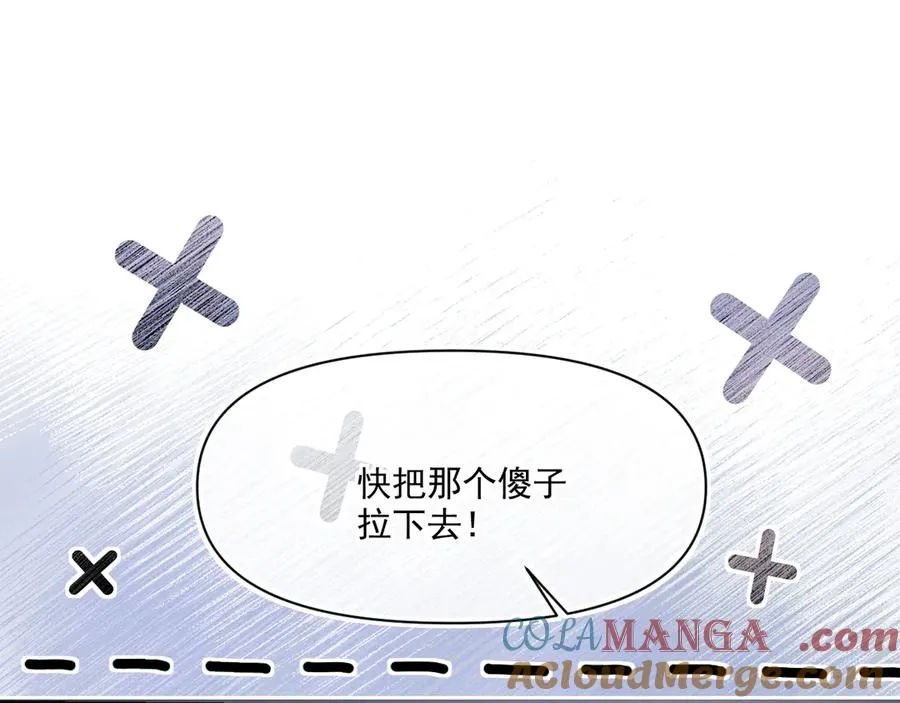 拍卖会-大公的诚意40