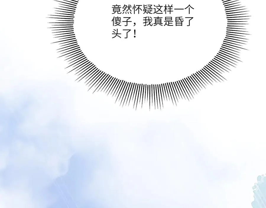 突破口-我要和你一起上学81
