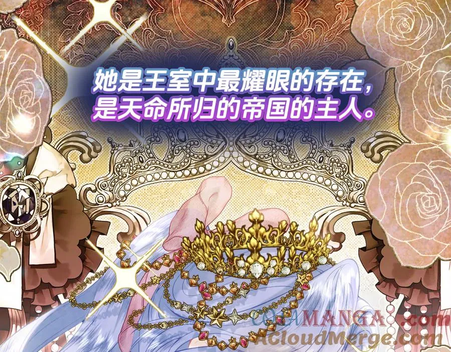 预告12