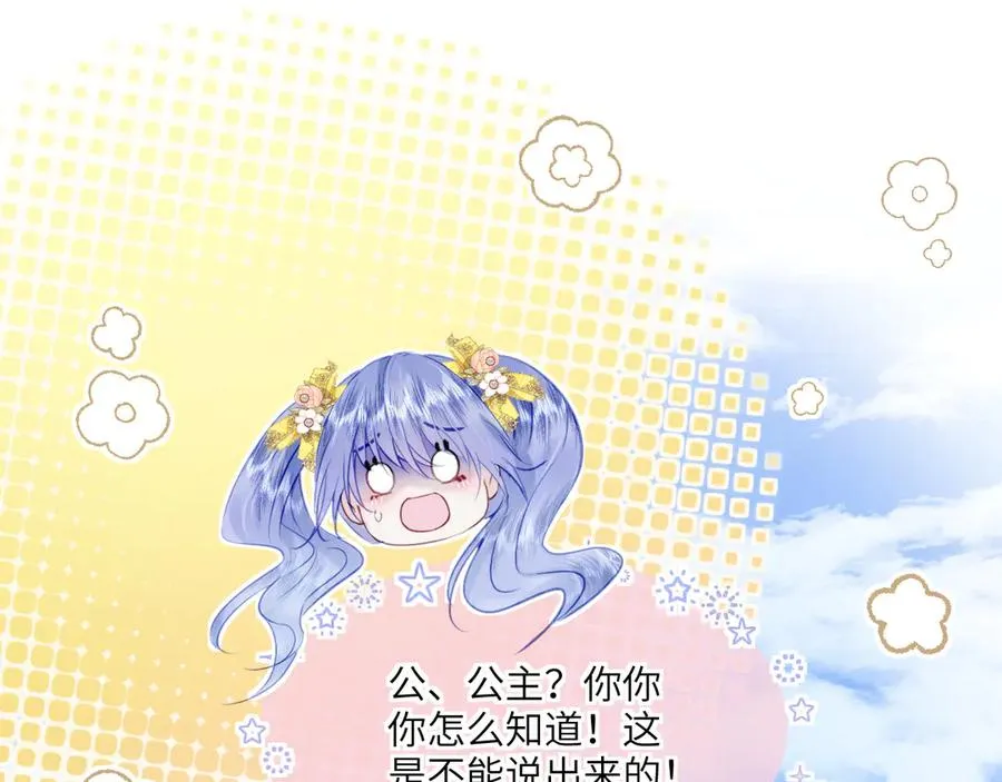 突破口-我要和你一起上学50