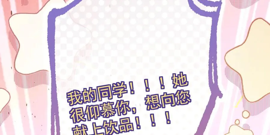 旧作-《躲藏起来的少女》57