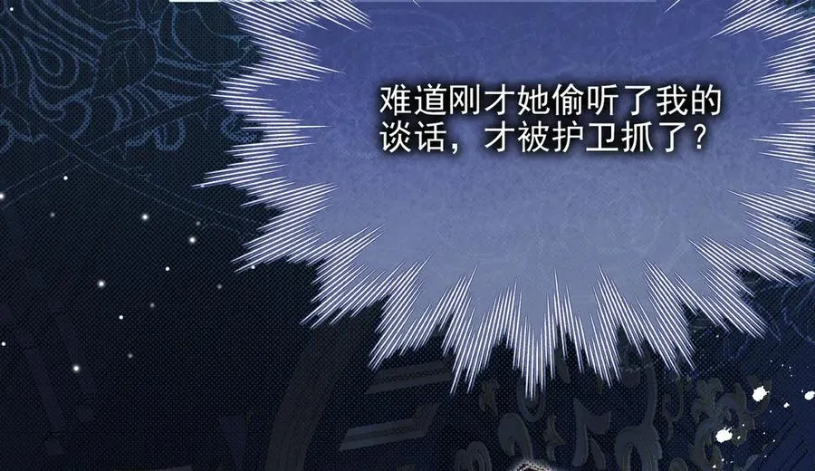 骑士-降职贬谪83