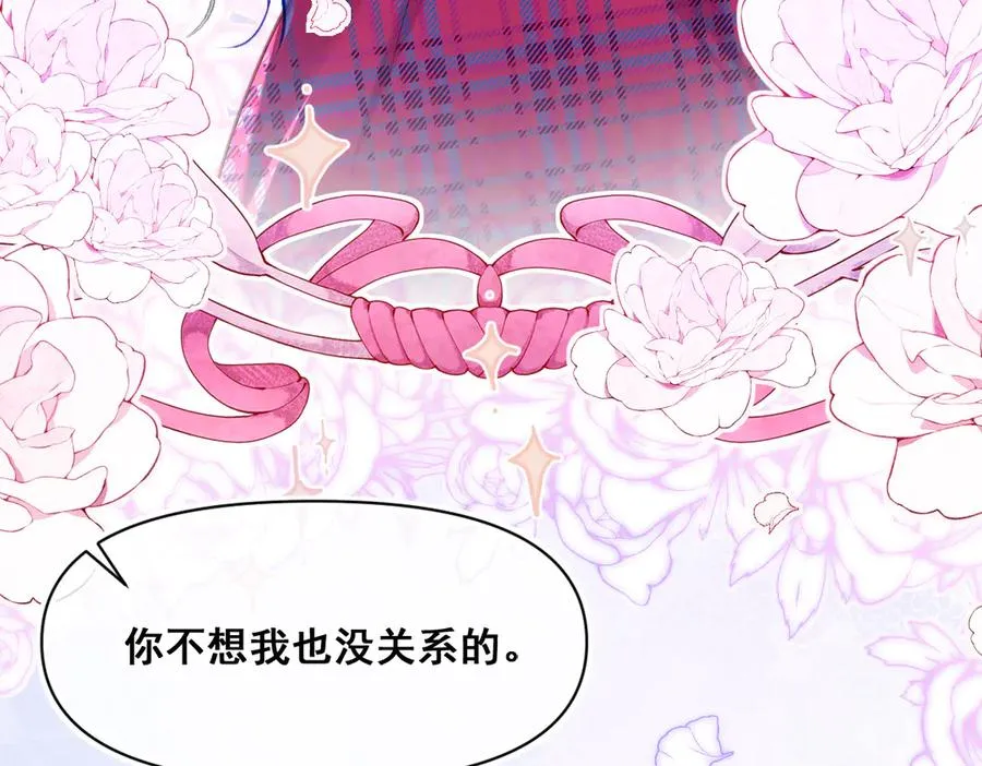 预感-小镇复生121