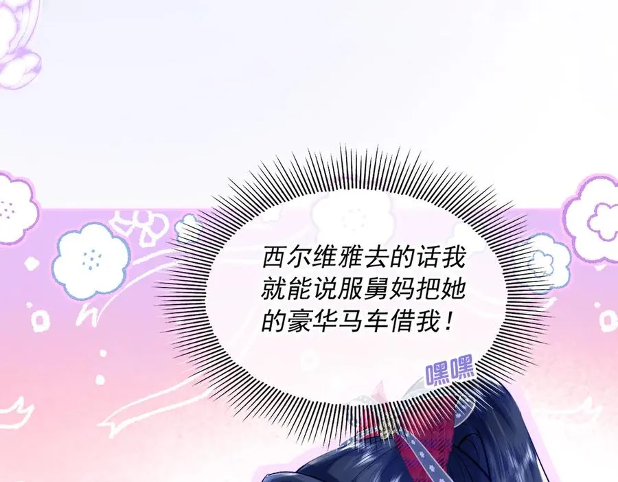 预感-小镇复生123